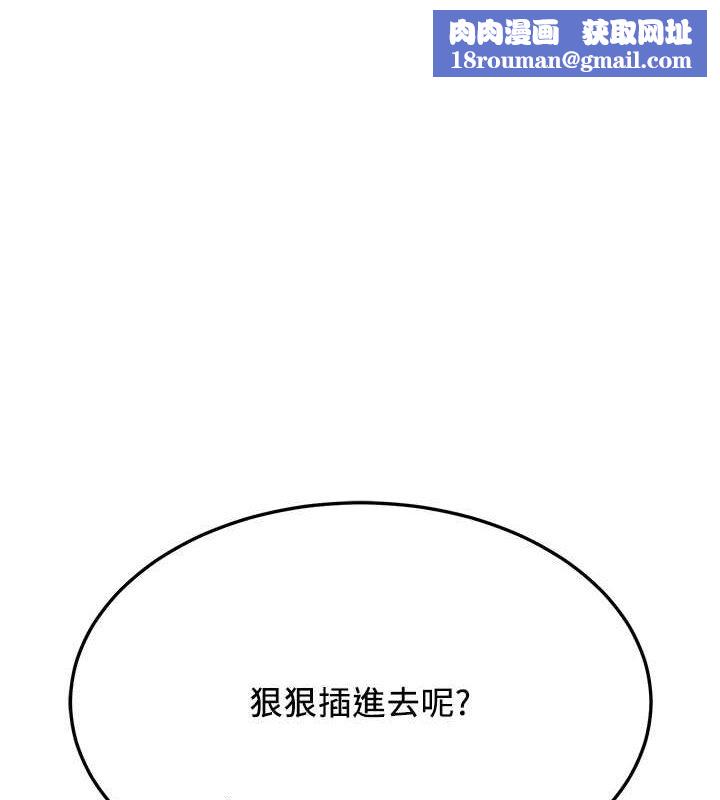 抢女友速成班第71話-你頂那裡…人家會噴水♥