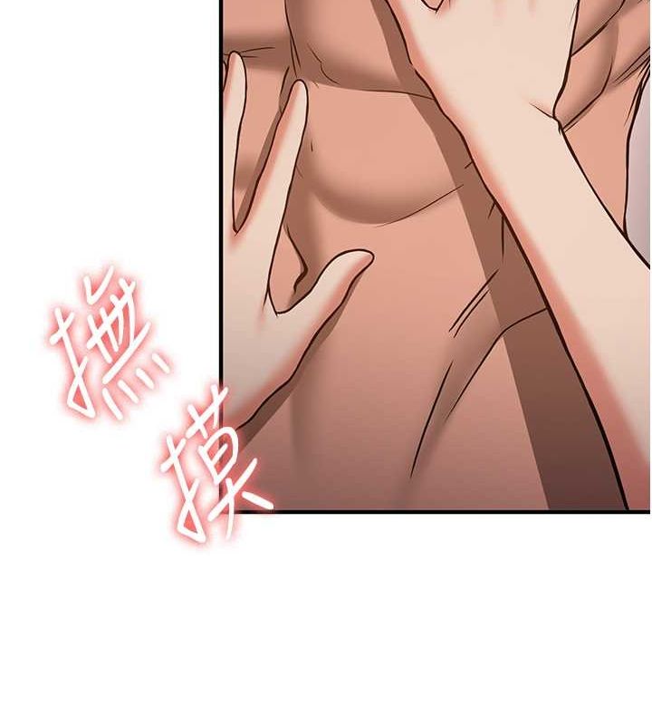 抢女友速成班第71話-你頂那裡…人家會噴水♥