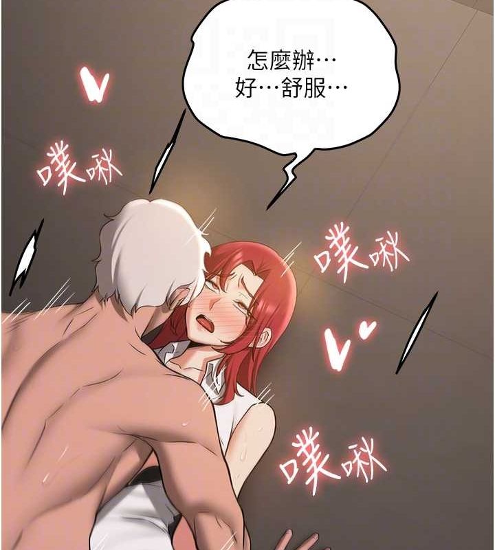 抢女友速成班第71話-你頂那裡…人家會噴水♥