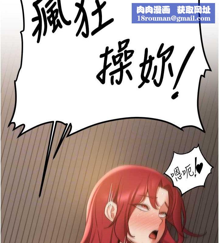 抢女友速成班第71話-你頂那裡…人家會噴水♥