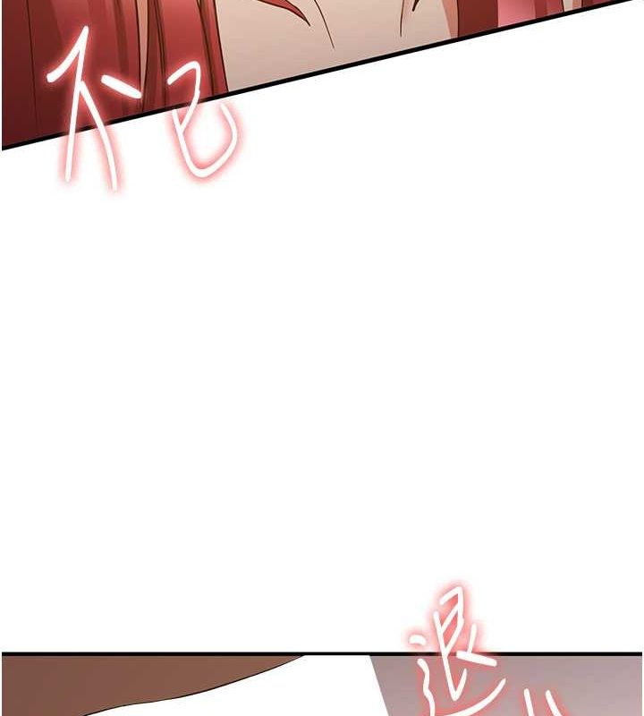 搶女友速成班第71話-你頂那裡…人家會噴水♥