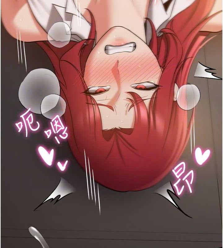 抢女友速成班第71話-你頂那裡…人家會噴水♥