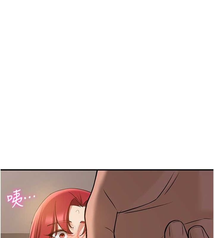 抢女友速成班第71話-你頂那裡…人家會噴水♥