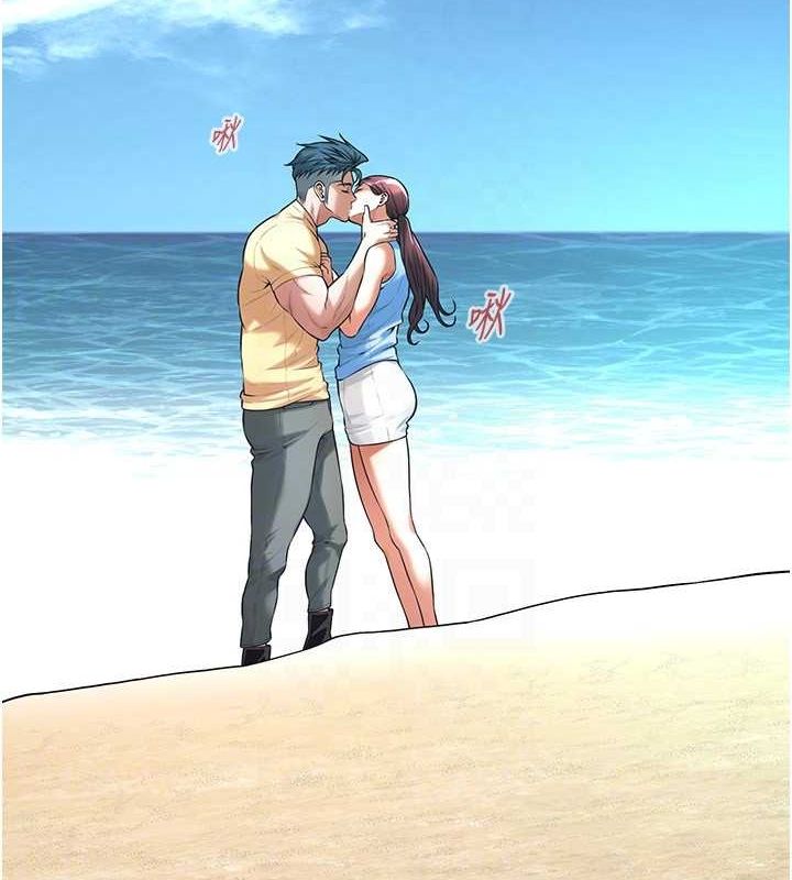 街头干架王第68話-妳想怎麼做都可以