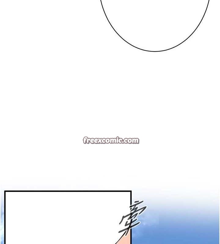 街头干架王第68話-妳想怎麼做都可以