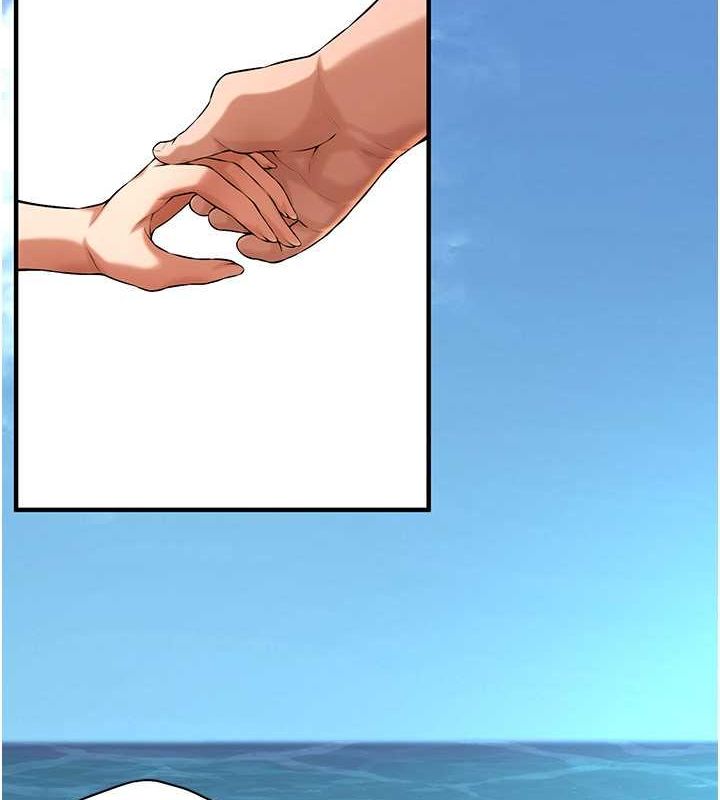 街头干架王第68話-妳想怎麼做都可以