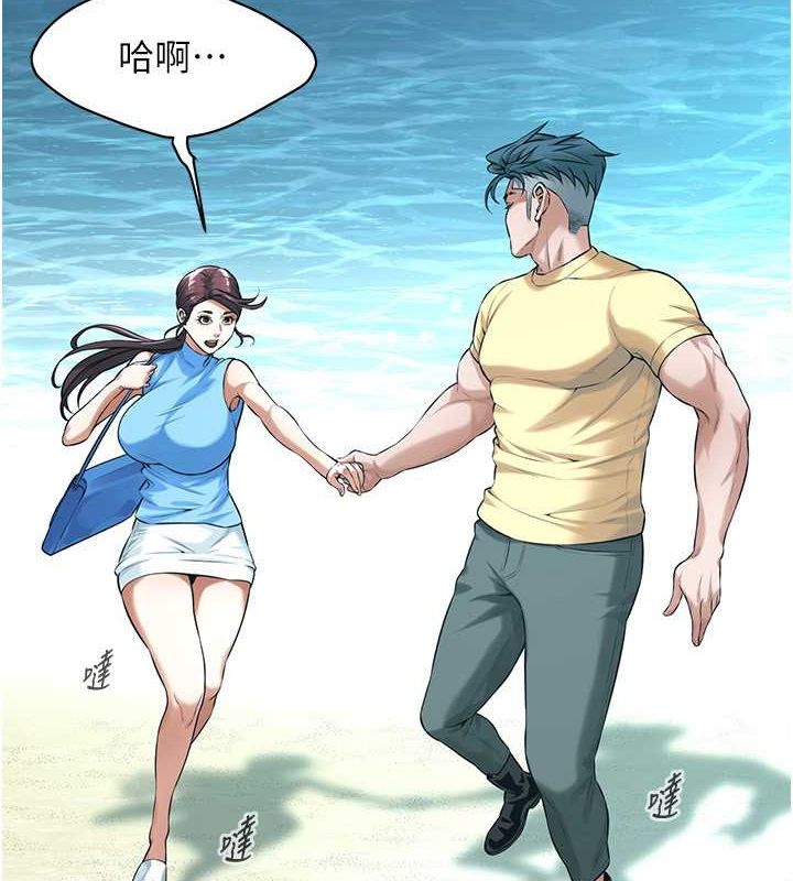 街头干架王第68話-妳想怎麼做都可以