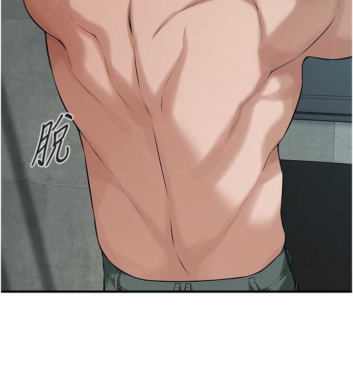 街頭幹架王第68話-妳想怎麼做都可以