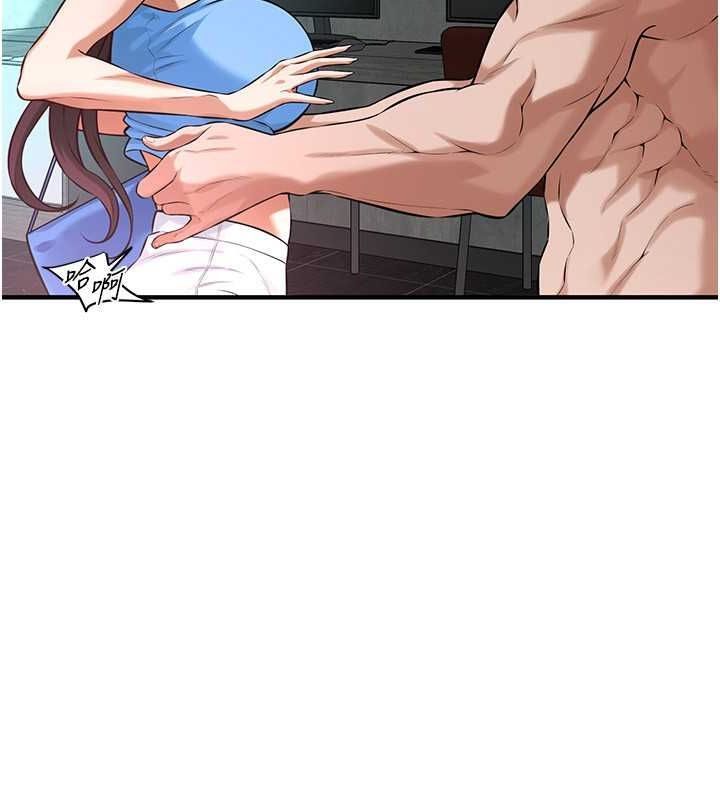 街头干架王第68話-妳想怎麼做都可以