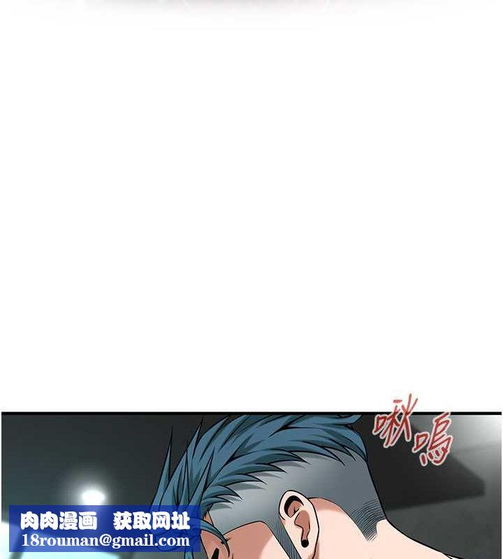 街头干架王第68話-妳想怎麼做都可以