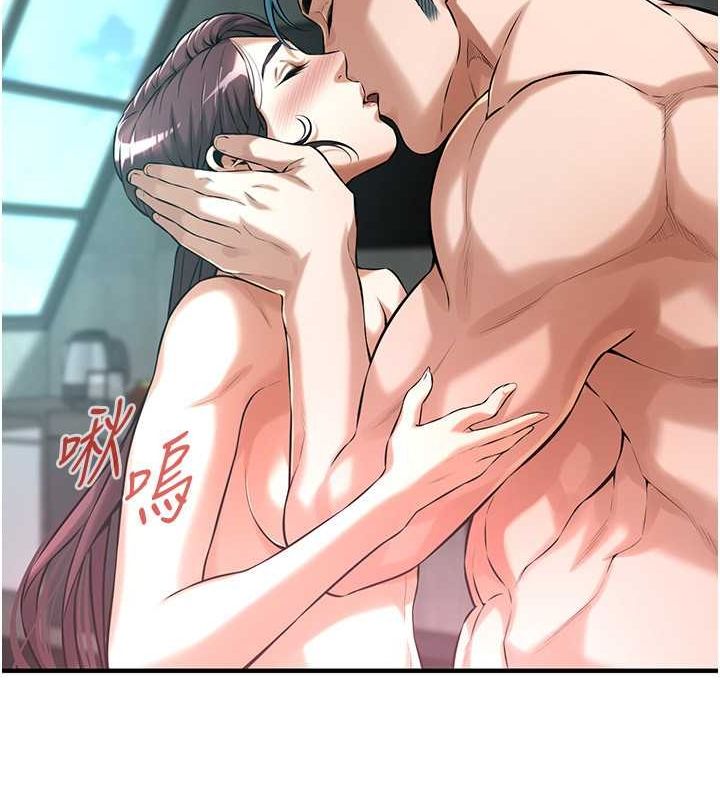 街头干架王第68話-妳想怎麼做都可以