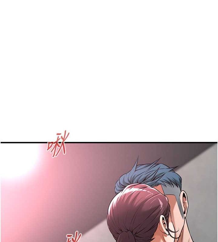 街头干架王第68話-妳想怎麼做都可以