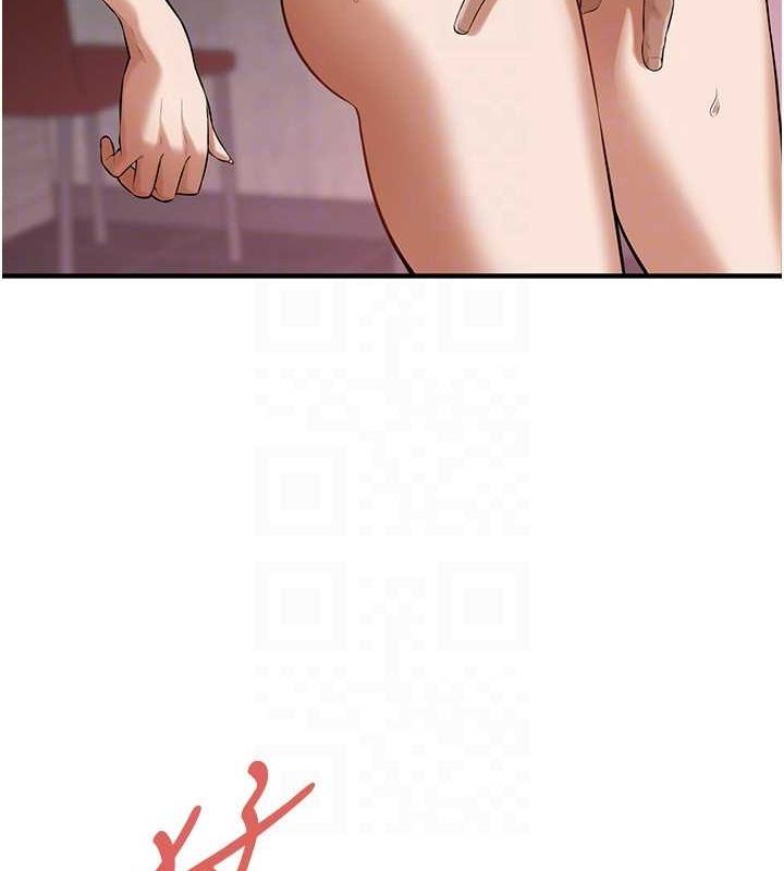 街头干架王第68話-妳想怎麼做都可以