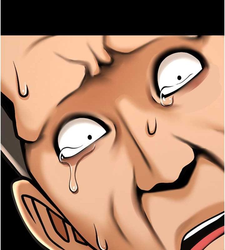 炸裂吧!巨棒第57話-變態姊妹花