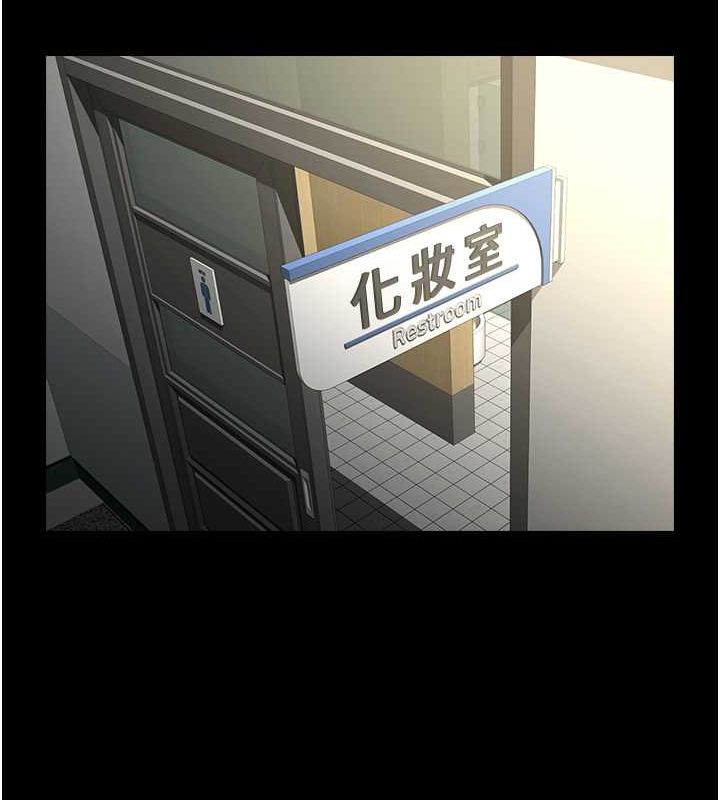 炸裂吧!巨棒第57話-變態姊妹花
