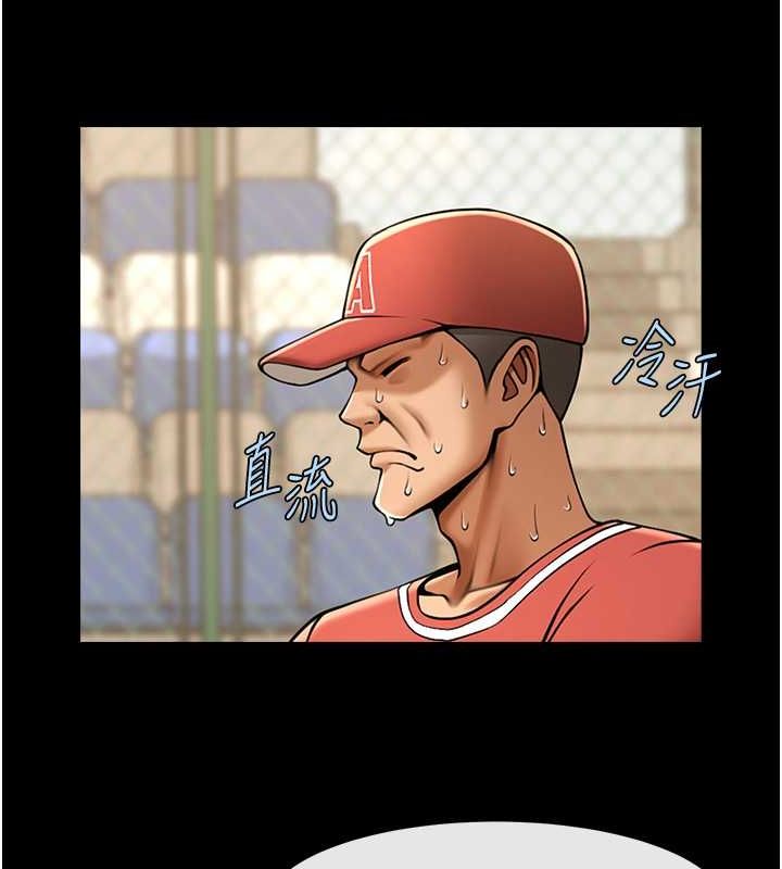 炸裂吧!巨棒第57話-變態姊妹花