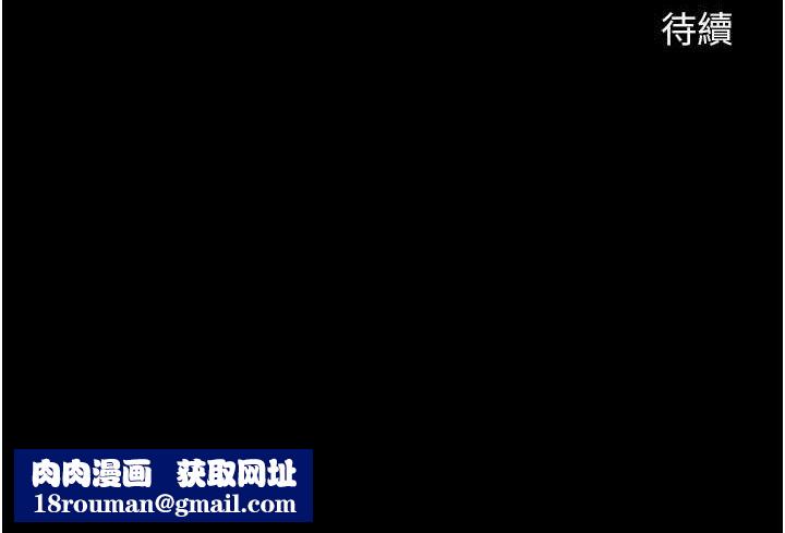 炸裂吧!巨棒第57話-變態姊妹花