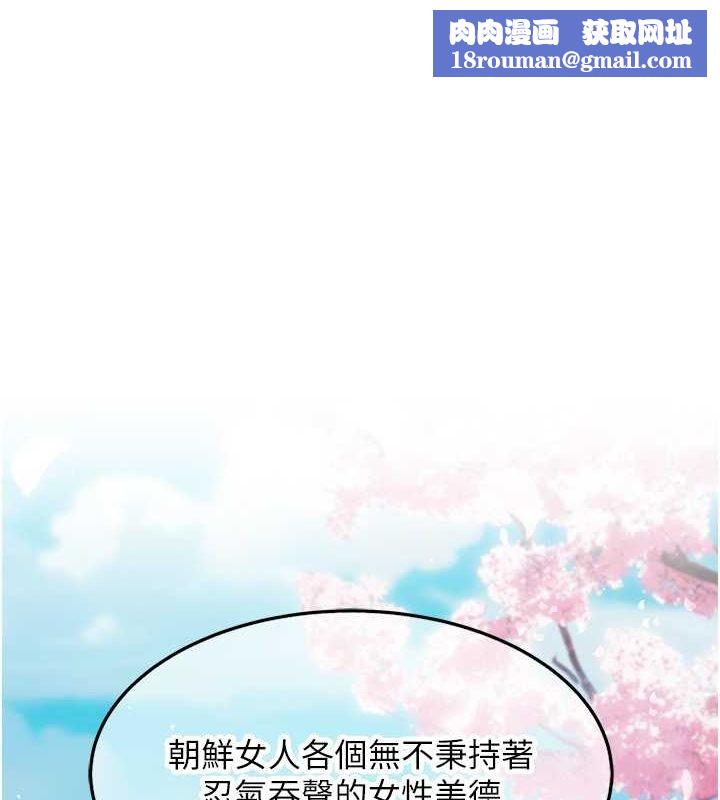 命运:贞洁慾女第17話-躁動的出家胴體