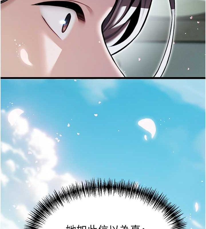 命運:貞潔慾女第17話-躁動的出家胴體