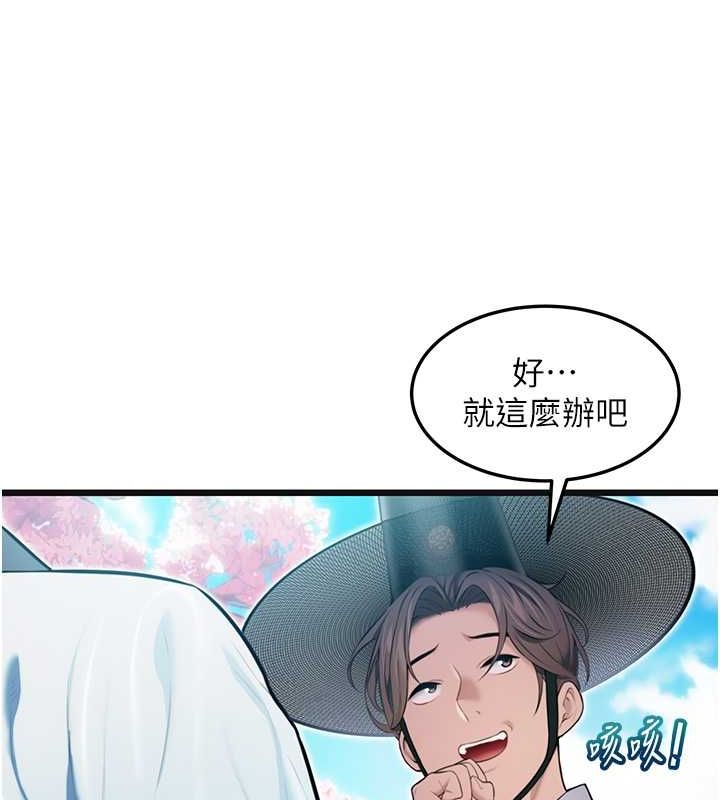 命运:贞洁慾女第17話-躁動的出家胴體