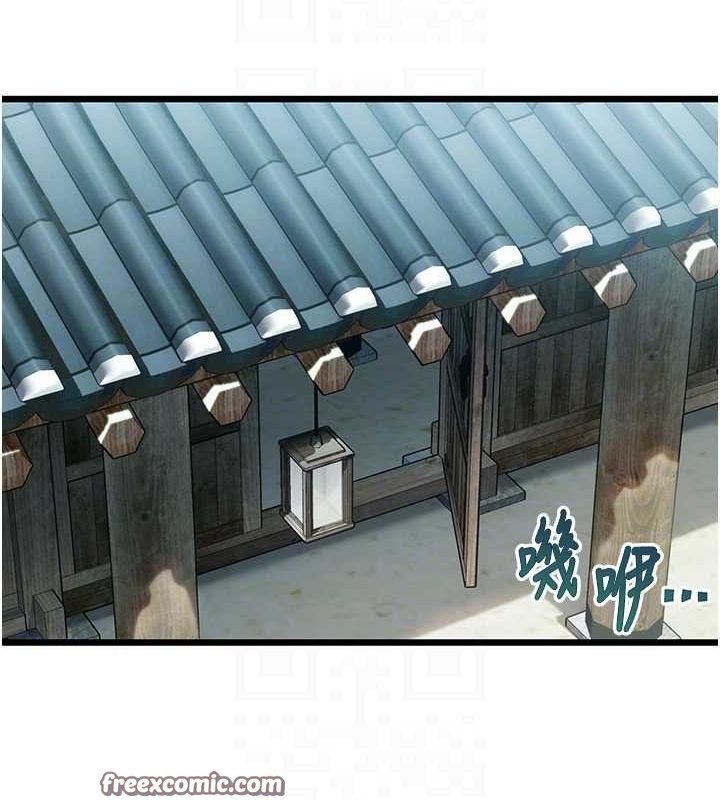 命運:貞潔慾女第17話-躁動的出家胴體