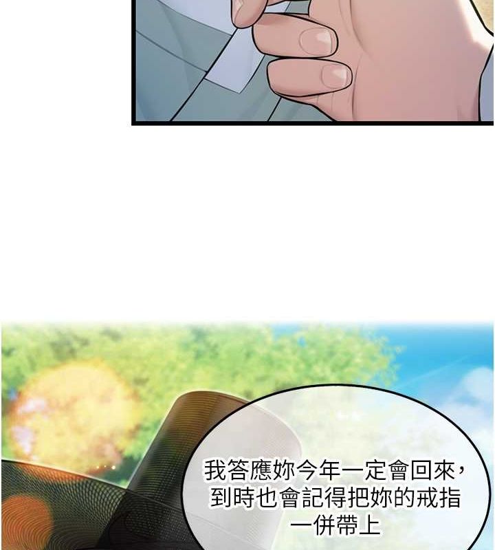 命运:贞洁慾女第17話-躁動的出家胴體