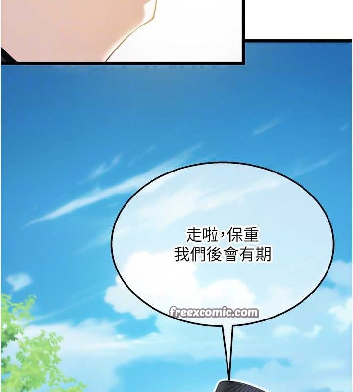 命运:贞洁慾女第17話-躁動的出家胴體