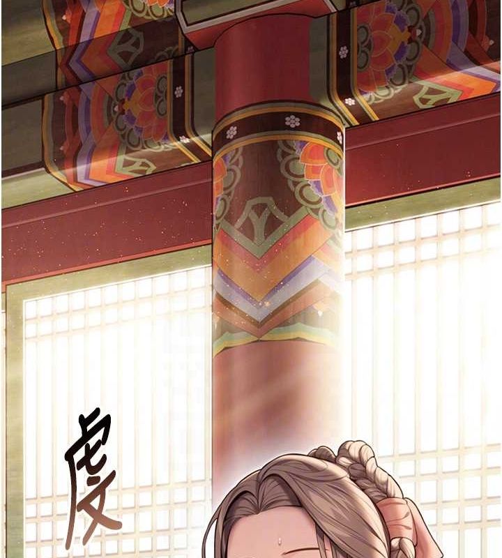 命运:贞洁慾女第17話-躁動的出家胴體