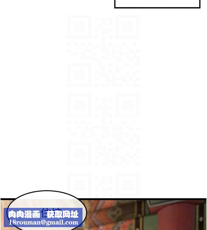 命运:贞洁慾女第17話-躁動的出家胴體