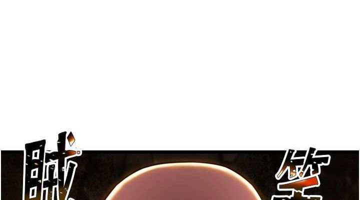 命运:贞洁慾女第17話-躁動的出家胴體