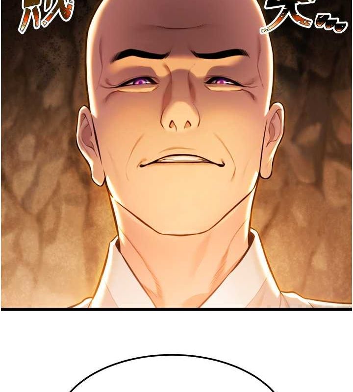 命運:貞潔慾女第17話-躁動的出家胴體