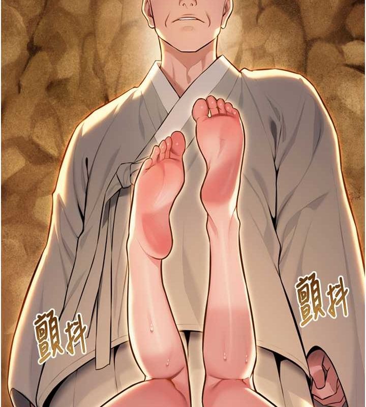 命运:贞洁慾女第17話-躁動的出家胴體