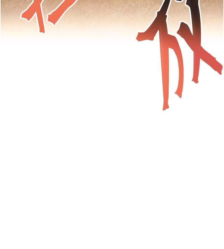 命運:貞潔慾女第17話-躁動的出家胴體