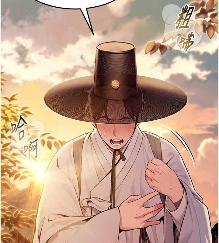 命運:貞潔慾女第17話-躁動的出家胴體