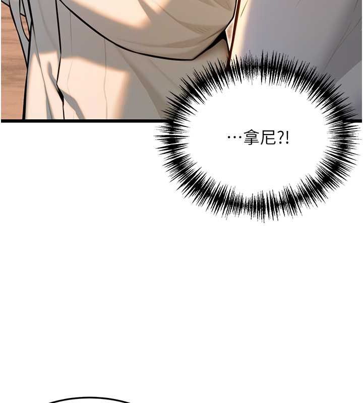 命运:贞洁慾女第17話-躁動的出家胴體