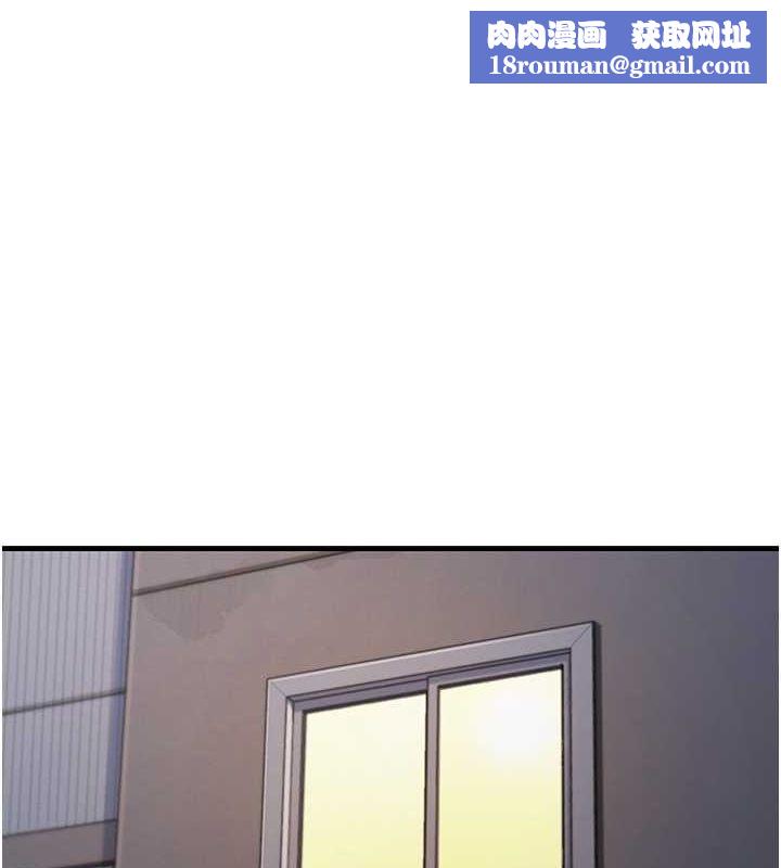 尻试之神学习法第39話-用肉棒表明真心