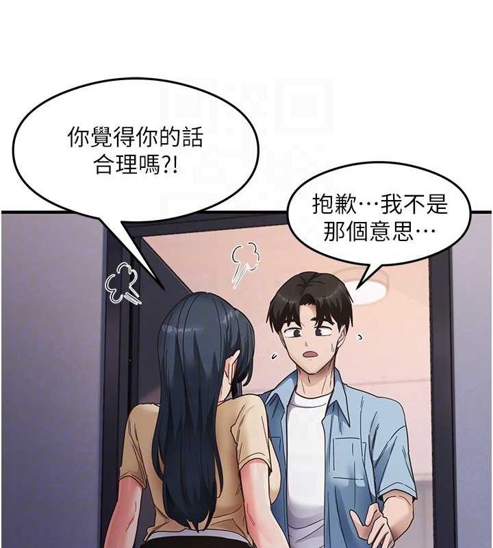 尻试之神学习法第39話-用肉棒表明真心