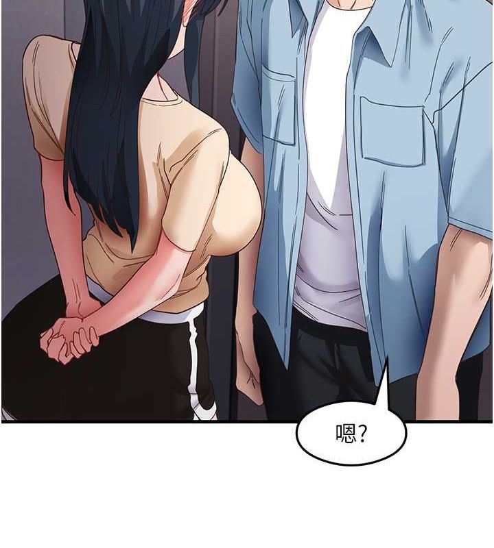 尻试之神学习法第39話-用肉棒表明真心