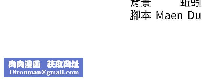 尻试之神学习法第39話-用肉棒表明真心