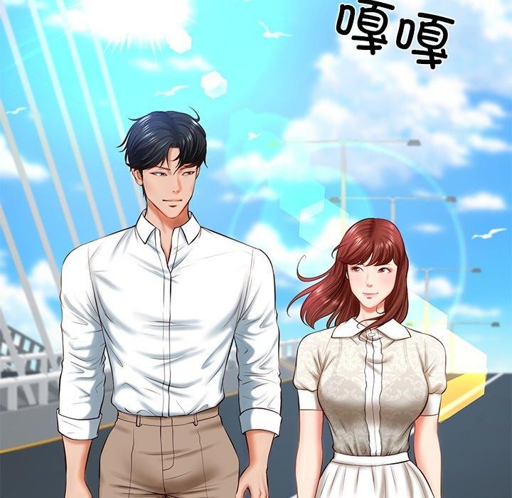 财阀家的女婿第7話