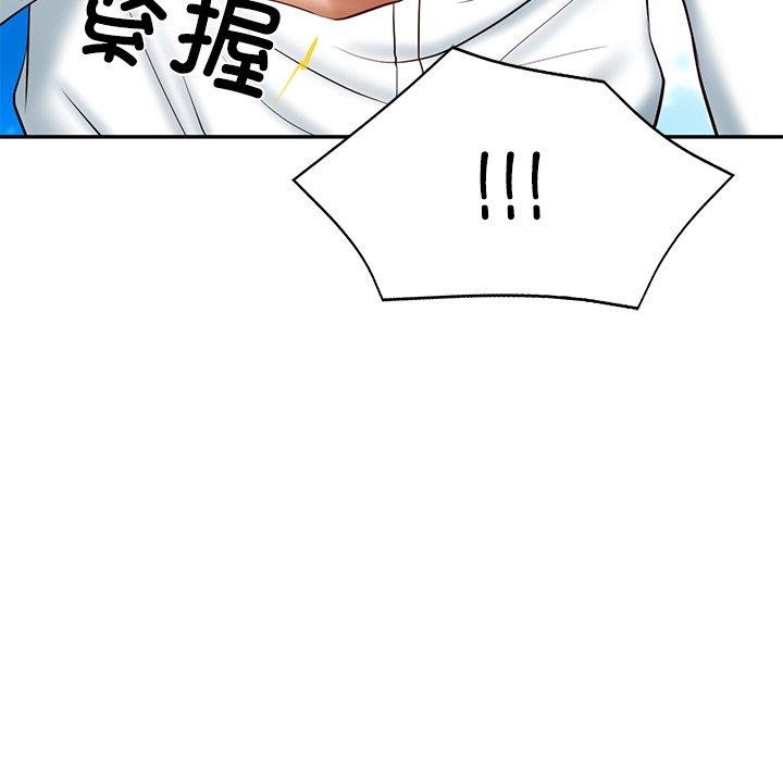 财阀家的女婿第7話