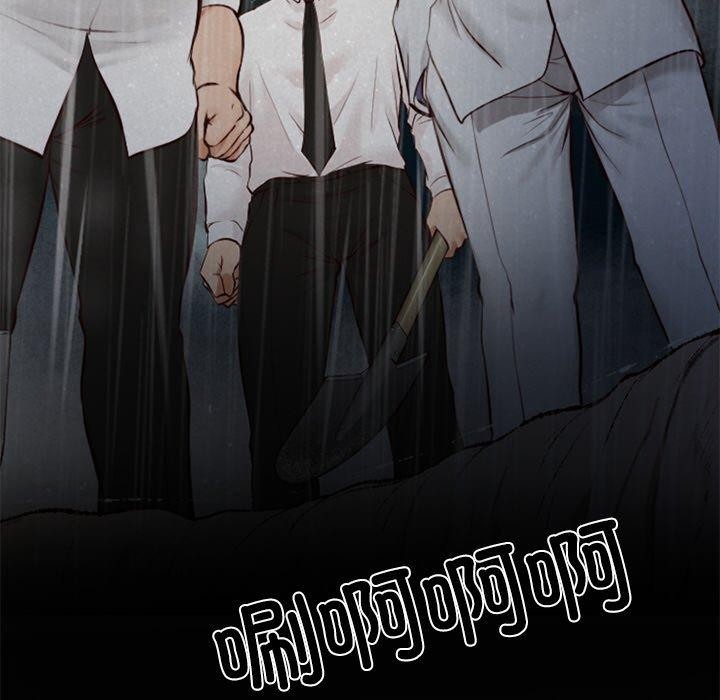 财阀家的女婿第7話