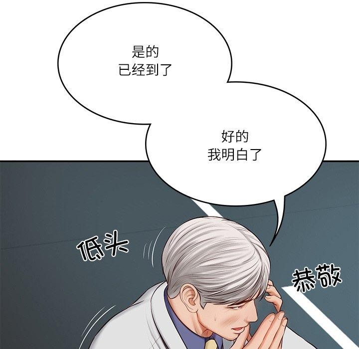 财阀家的女婿第7話