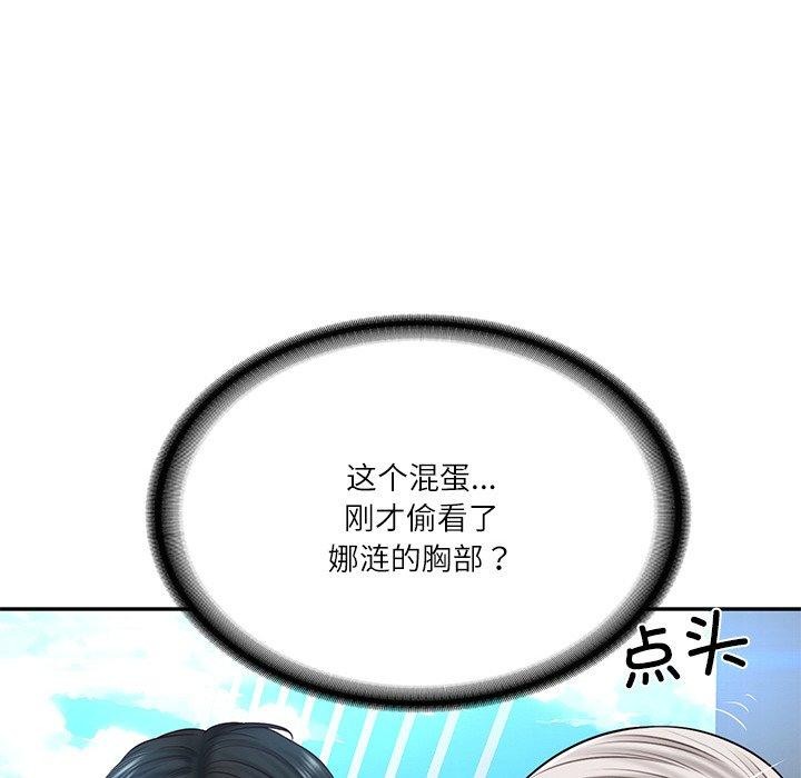 财阀家的女婿第7話