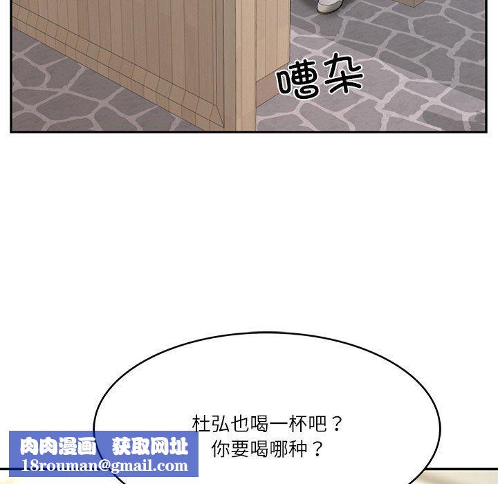 财阀家的女婿第7話