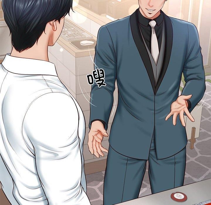 财阀家的女婿第7話