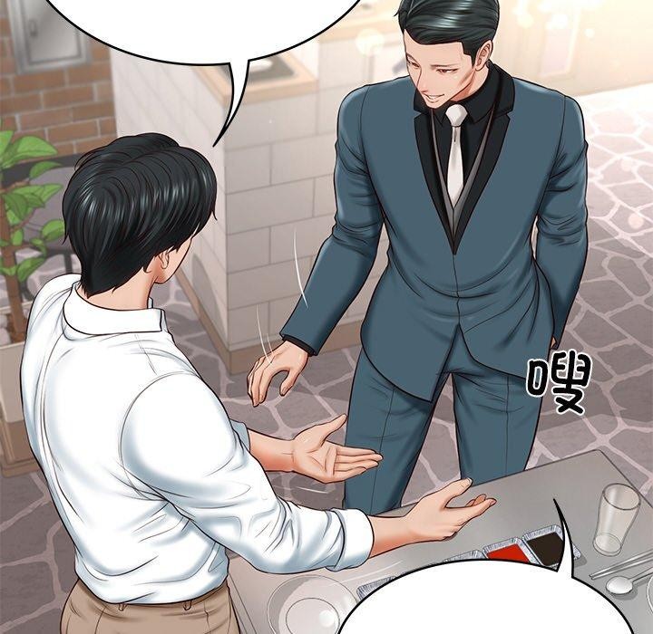 财阀家的女婿第7話