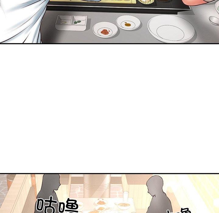 财阀家的女婿第7話