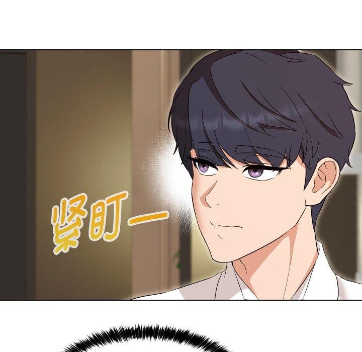 嫁入豪门的老师第36話