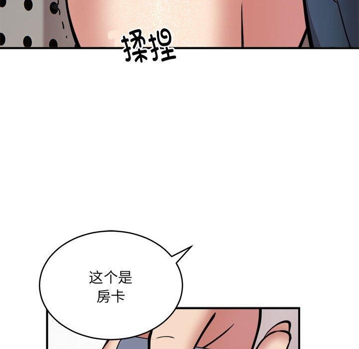 新都市外卖员第24話